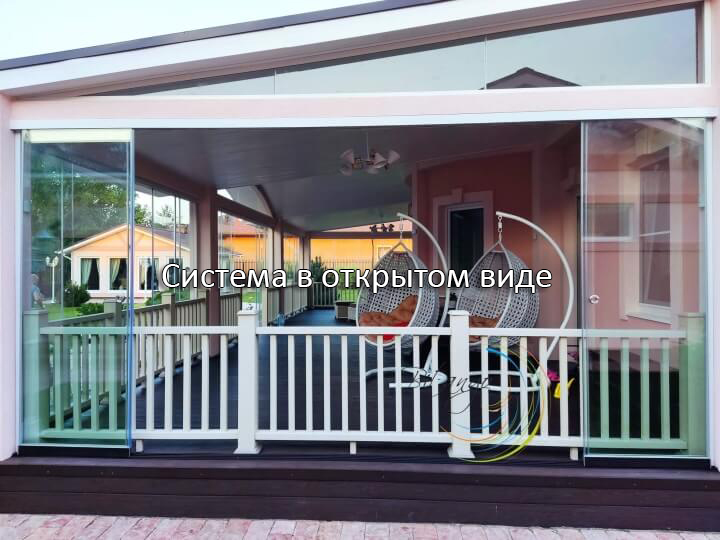 Slide в открытом виде