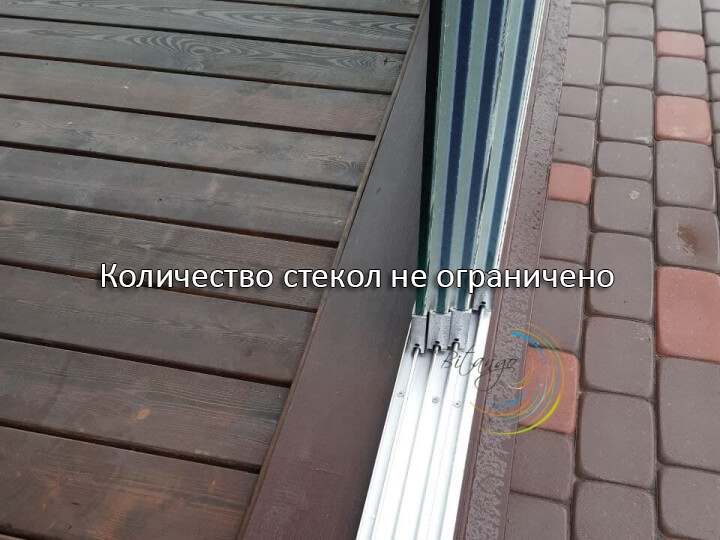 Slide на четыре стекла